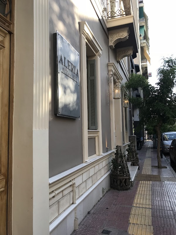 Aleria Restaurant 1