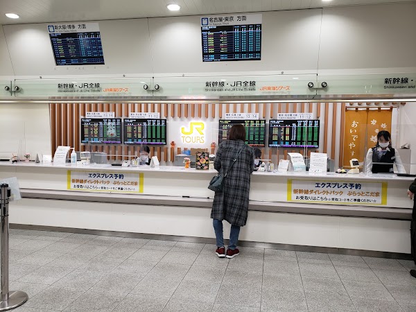 JR-Central Ticket Office, Kyoto Station Shinkansen Hachijo Entrance