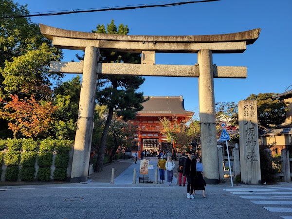 Yasaka Jinja 4