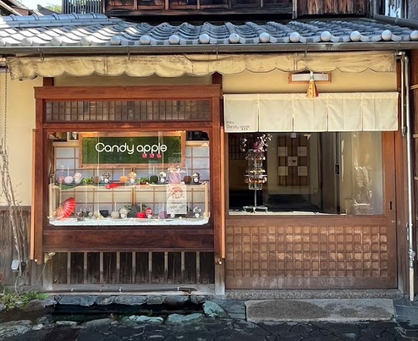 Daikan-yama Candy Apple - Kiyomizu Ninenzaka