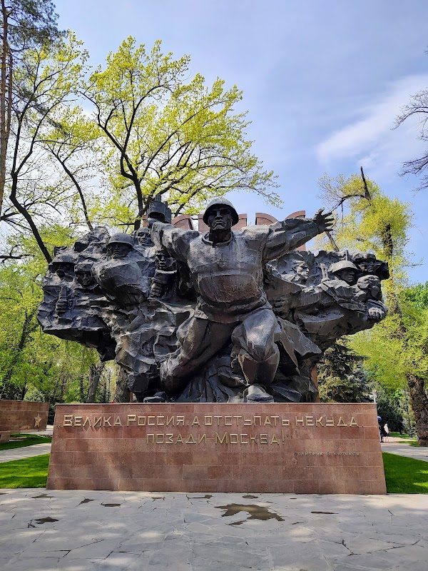 Park of 28 Panfilov Guardsmen 1