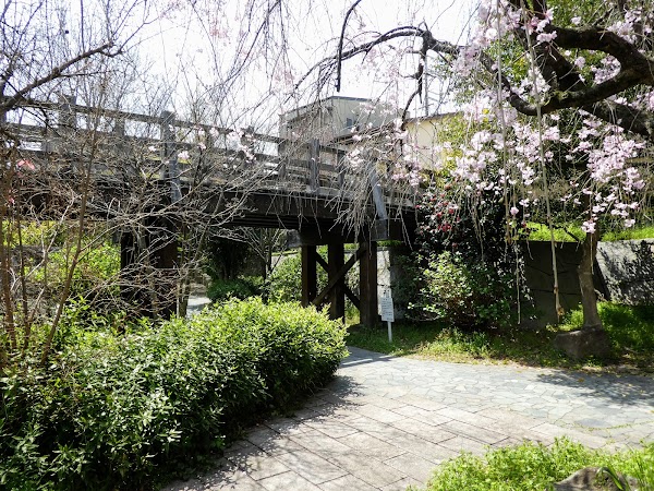 Fushimi Minato Park 2