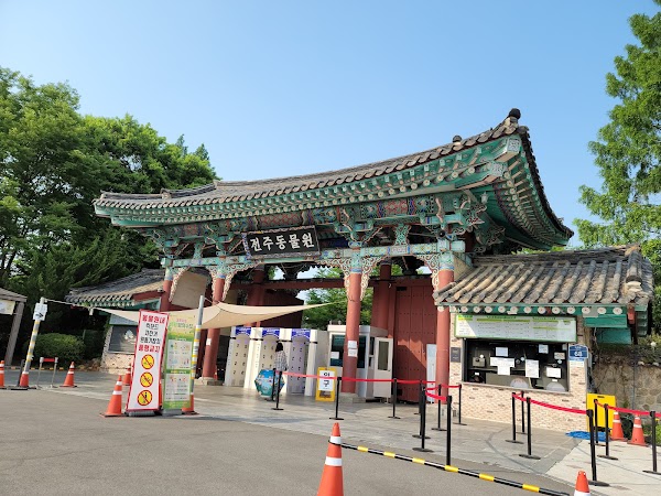 Jeonju Zoo 1