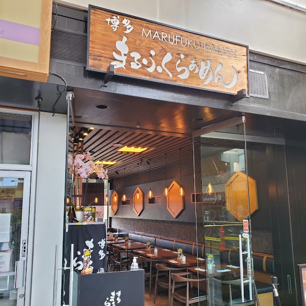 Marufuku Ramen 1