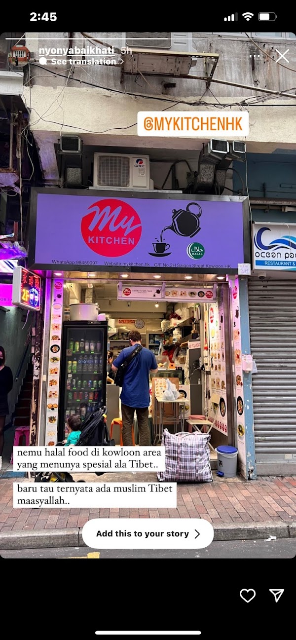 MY KITCHEN (Tibetan Halal Fast Food Restaurant) 1