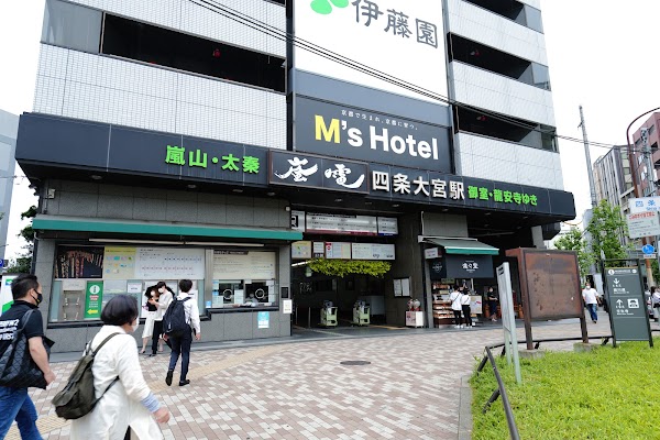 Shijō-Ōmiya Station