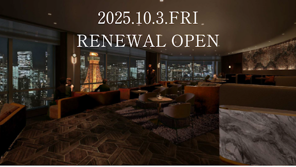 Sky Lounge Stellar Garden