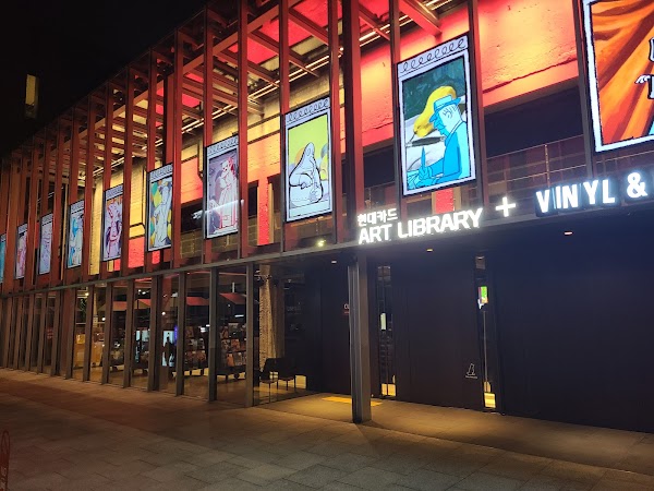 Hyundai Card Music Library