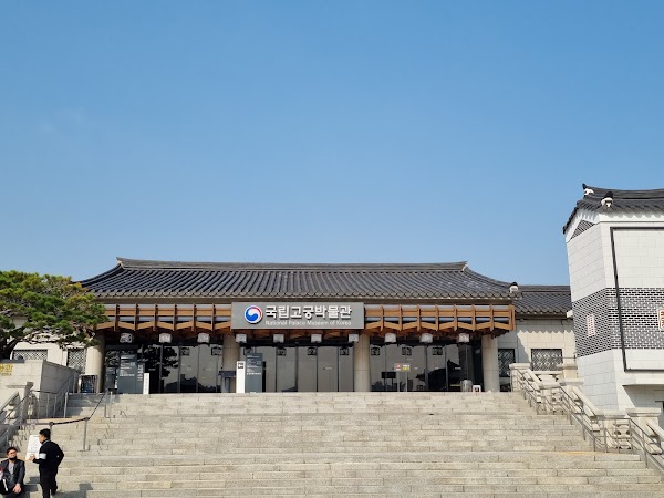 National Palace Museum of Korea