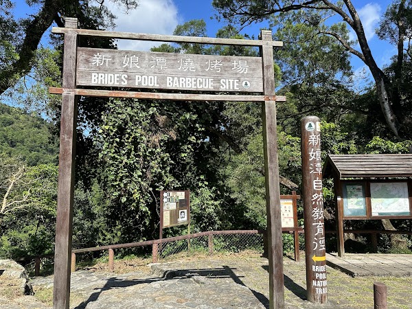 Bride&#x27;s Pool Waterfall 4