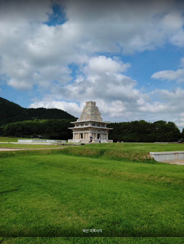 Iksan Mireuksa Temple Site Pagoda 1
