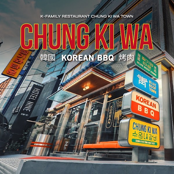 Cheonggiwa Town(euljiro Branch) 1