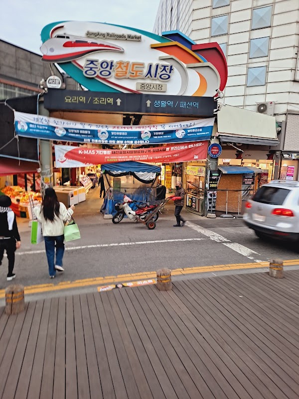 Daejeon Jungang Market