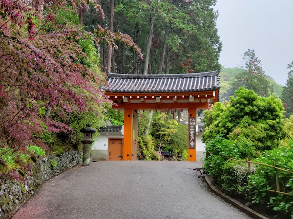 Mimuroto-ji 4