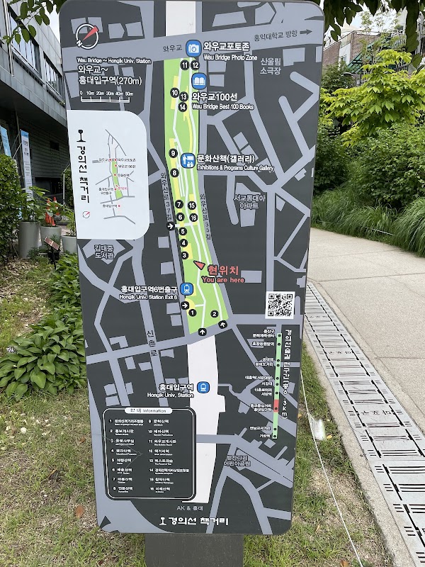 Gyeongui Line Forest Park 3