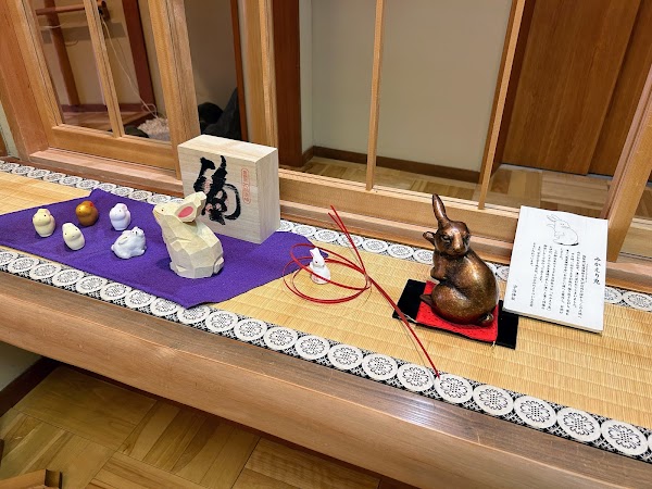 Fukujuen Uji (Uji Tea Factory) 2