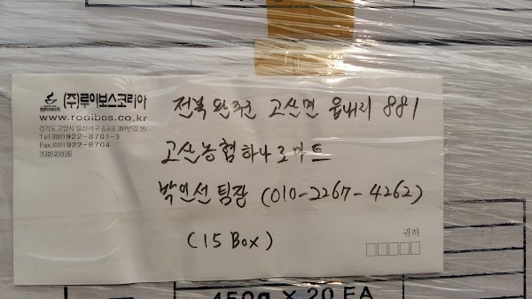 팜카밀레