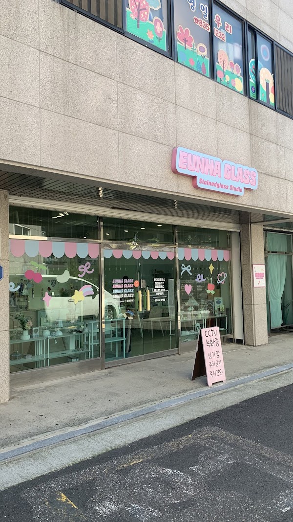 μνκΈλΌμ€ eunha glass