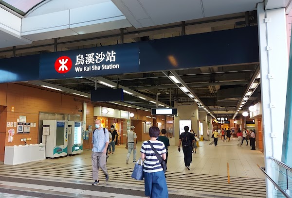 Wu Kai Sha Station