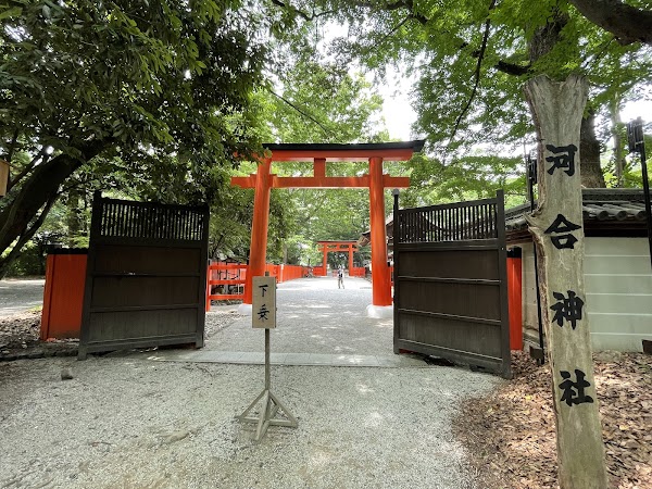 Kawai Shrine 5