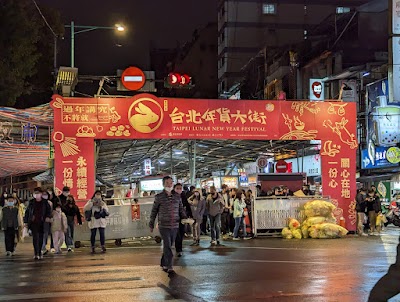 Ningxia Night Market