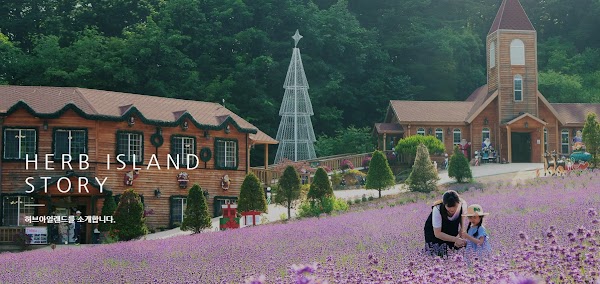 Pocheon Herb Island 1