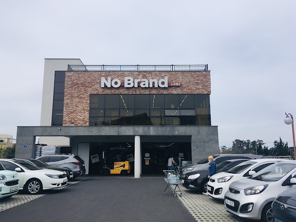 No Brand Jeju ara Branch