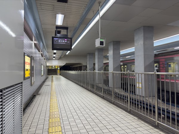 Nishi-Nagahori Station