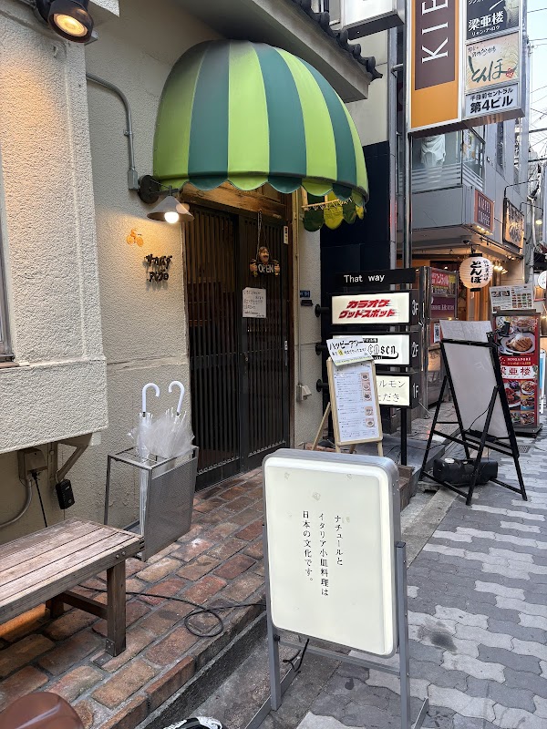 サカバダアレグロ