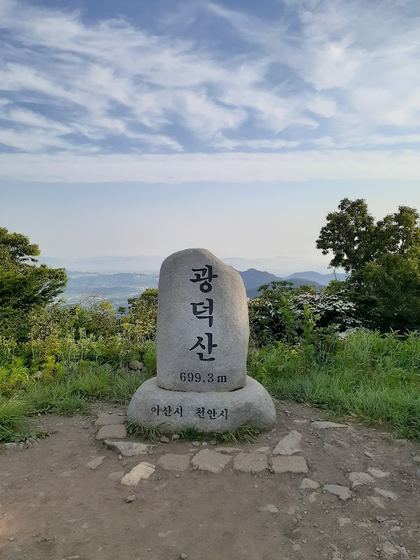 Kwangdok-san