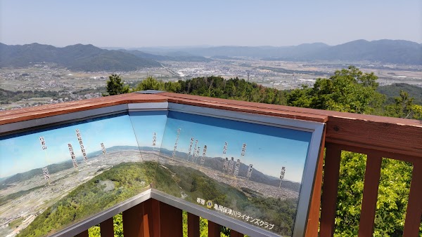 Kameoka Fog Terrace 2