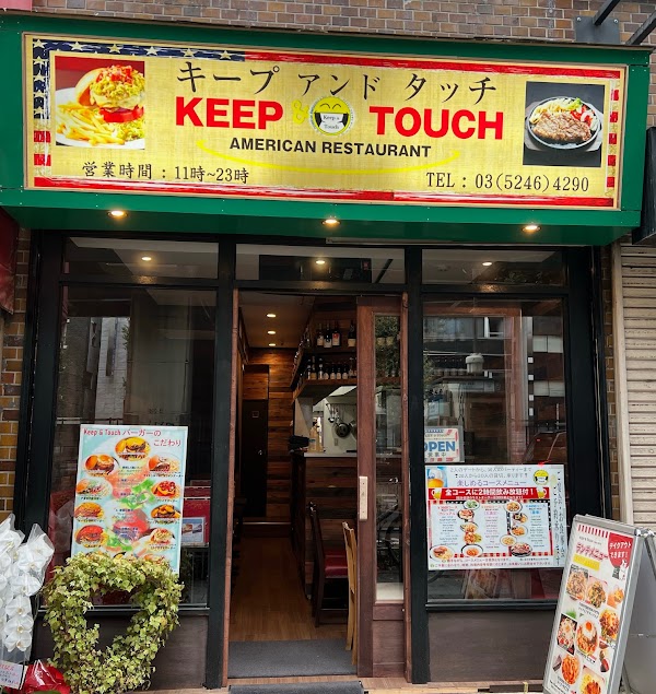 Keep & Touch
