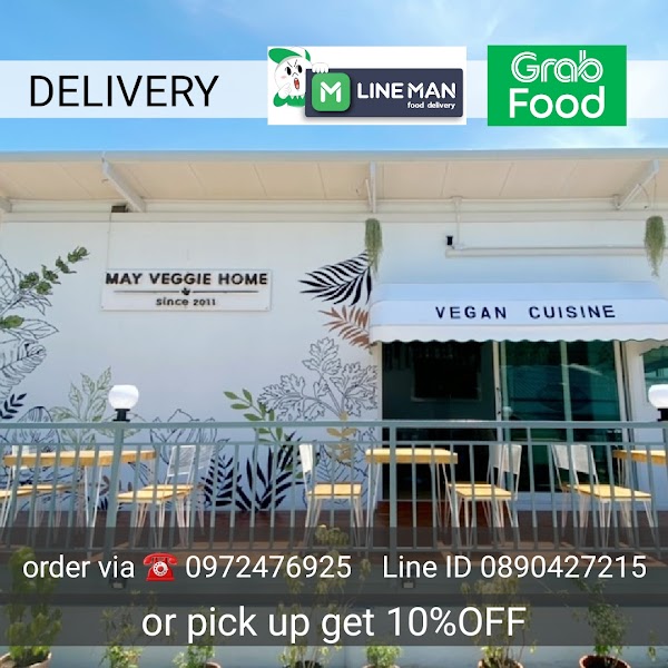 May Veggie Home