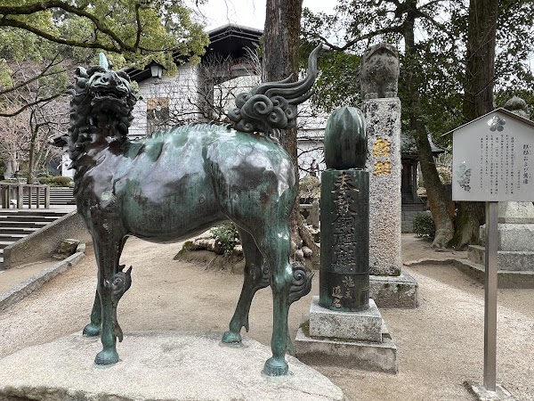 Dazaifu Tenmangu太宰府天満宮 4