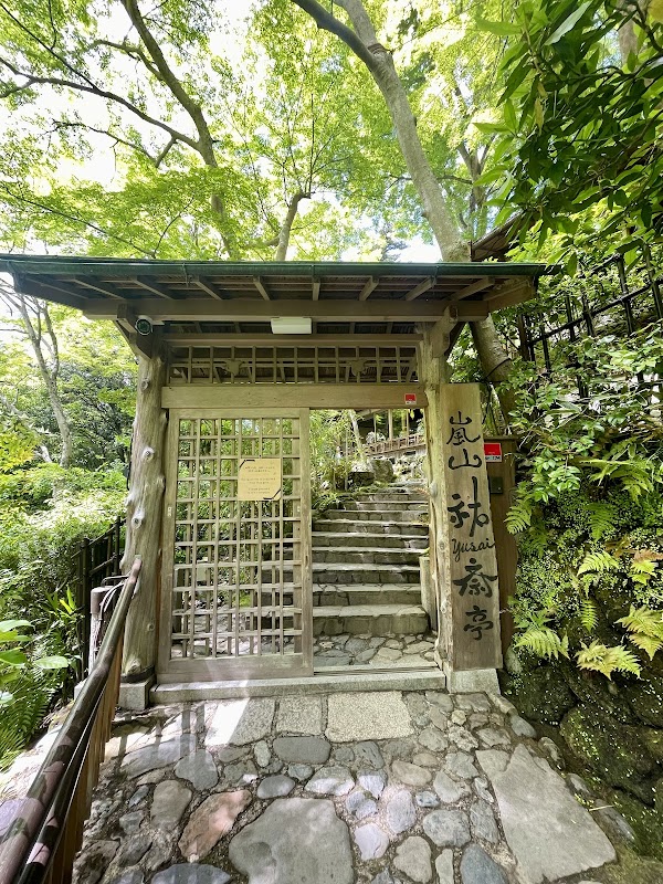 Arashiyama Yusai-Tei Gallery 3