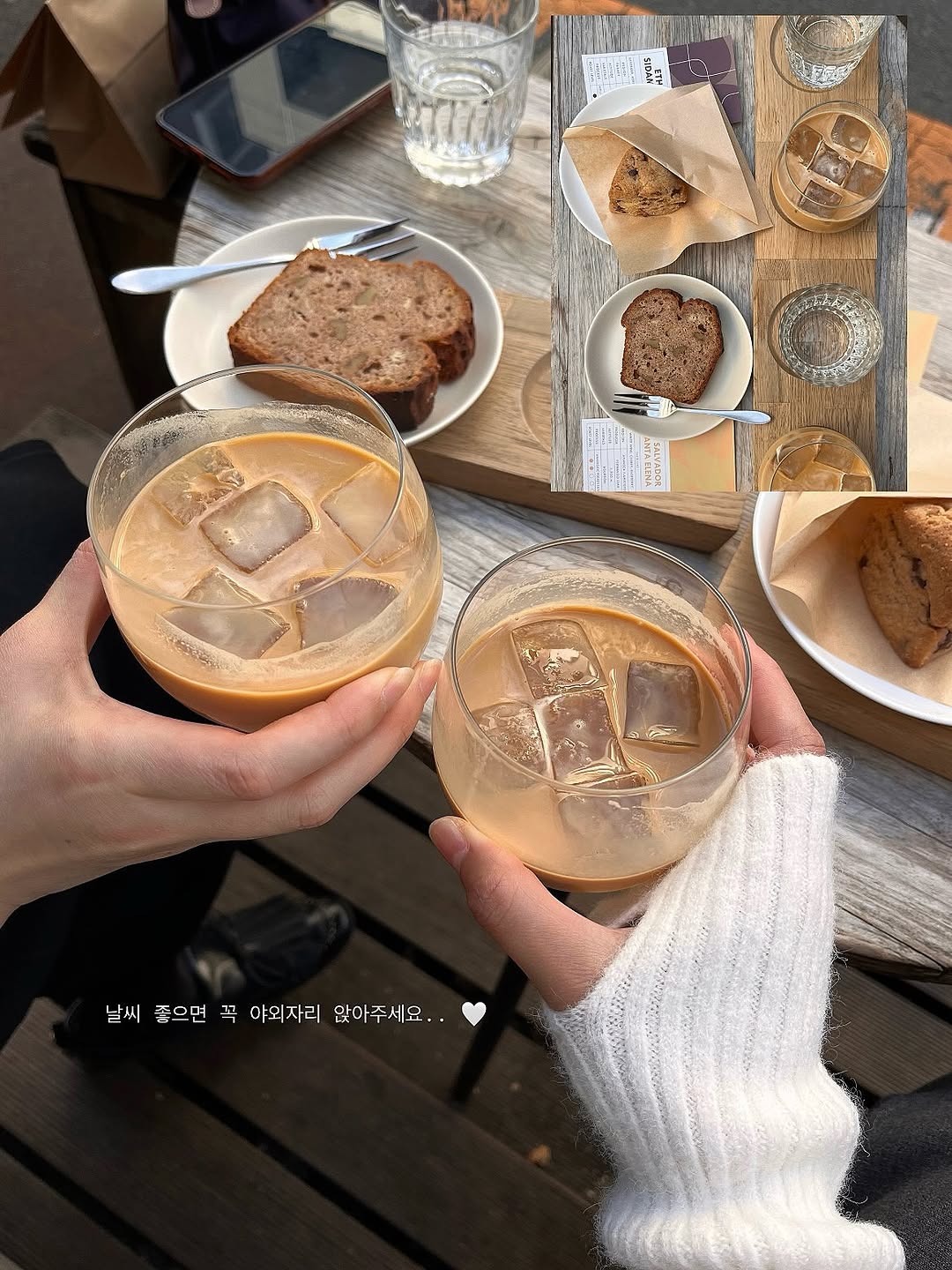 소정, Sasazuka