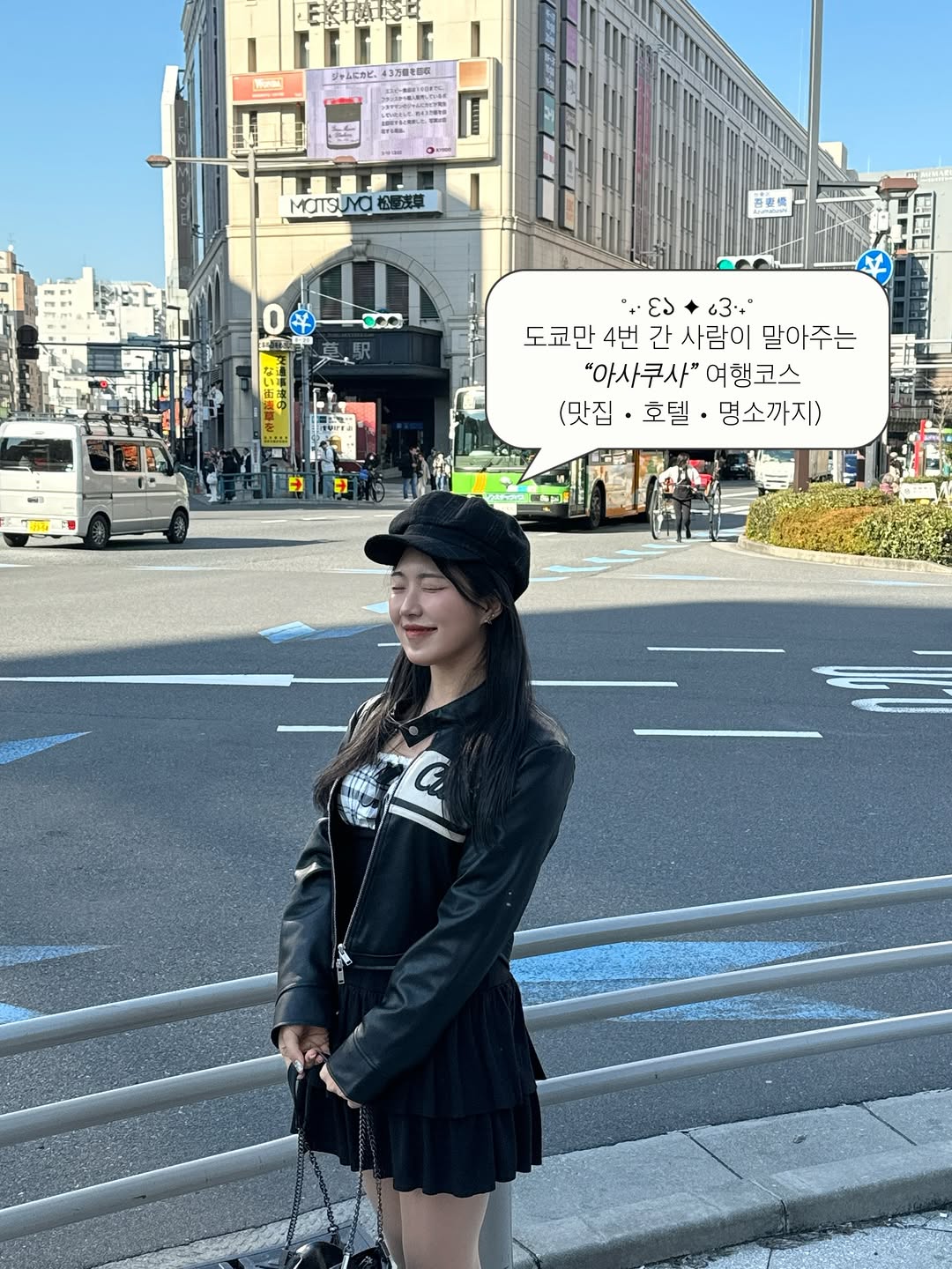 뚜빈 | 데이트코스•여행•맛집, Nakamise-dori Street