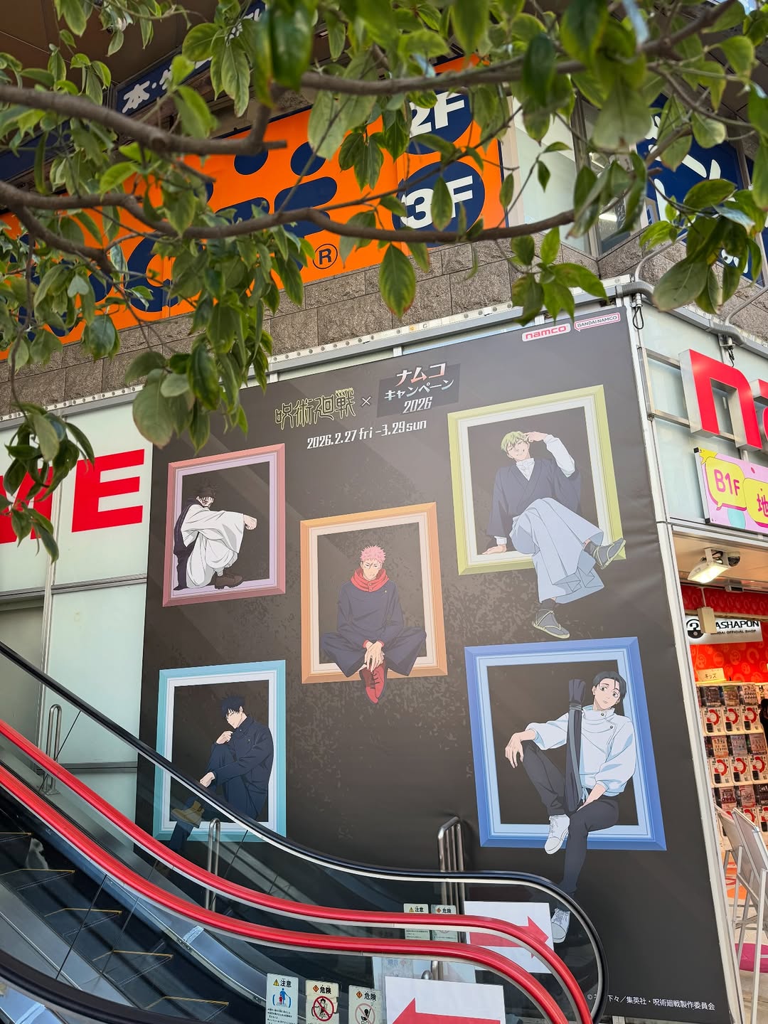tokyo_uyon | Anime Locations📸, Ikebukuro