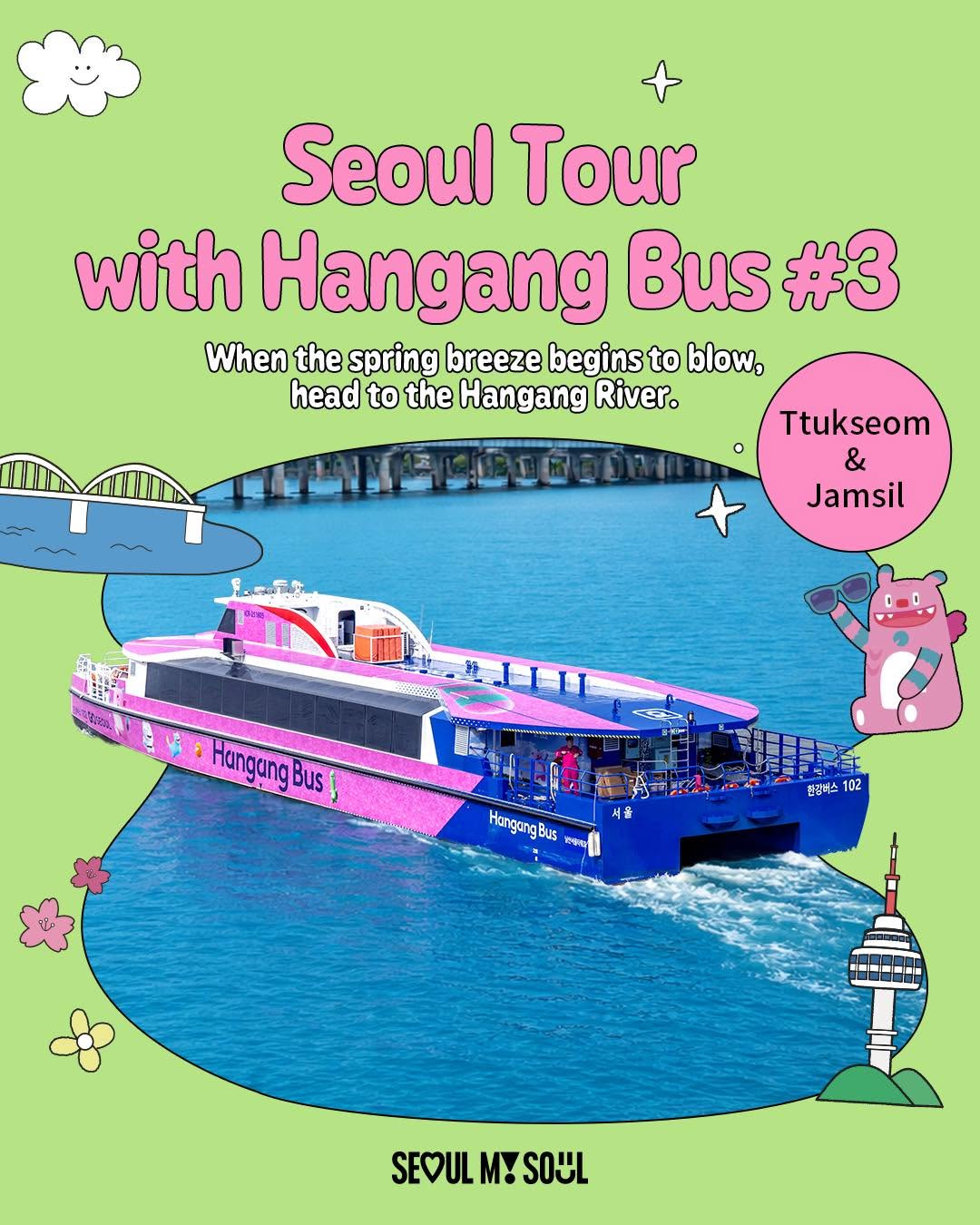 Seoul, Lotte World