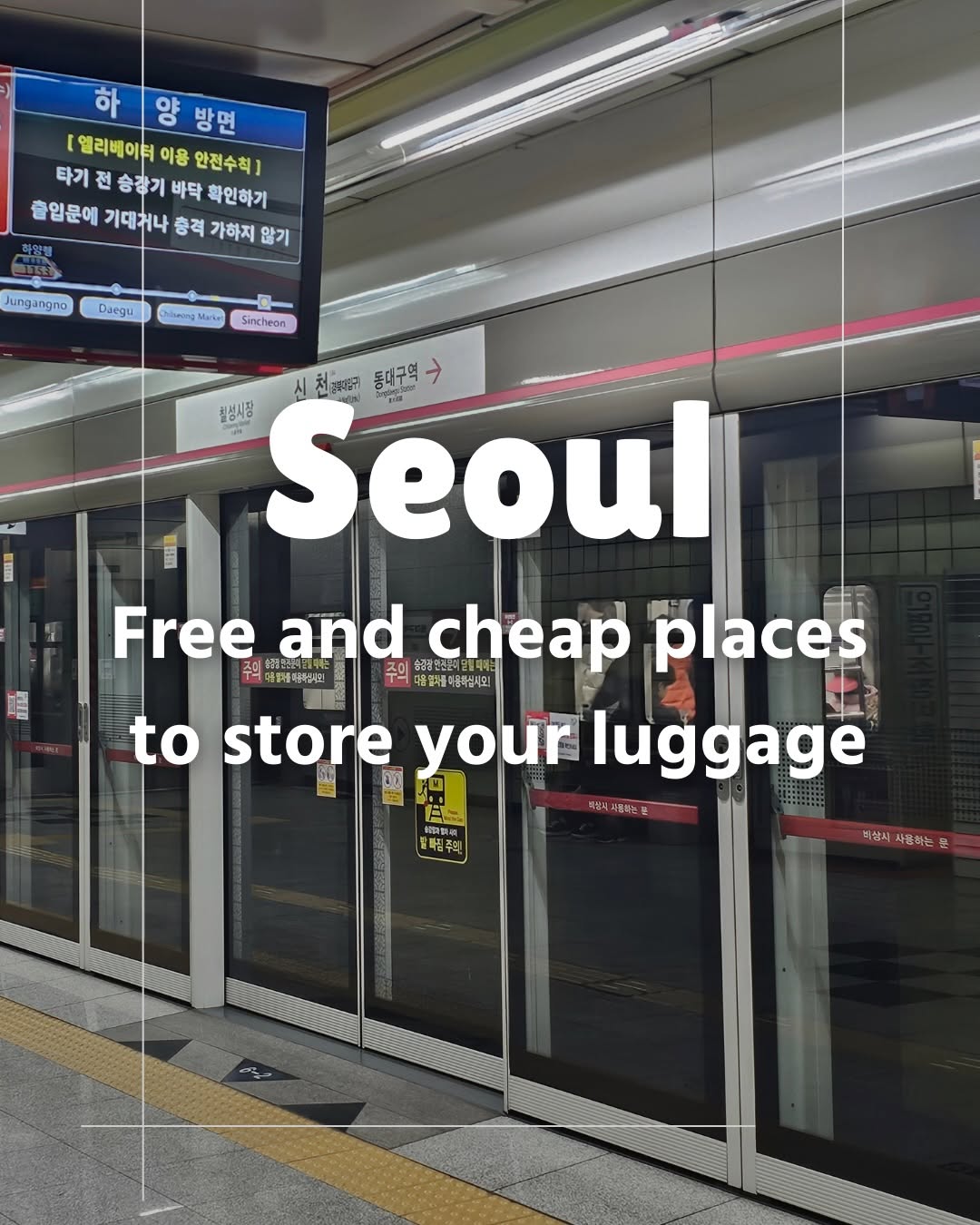 Korea Travel Guide 🇰🇷, Gyeongbokgung Palace