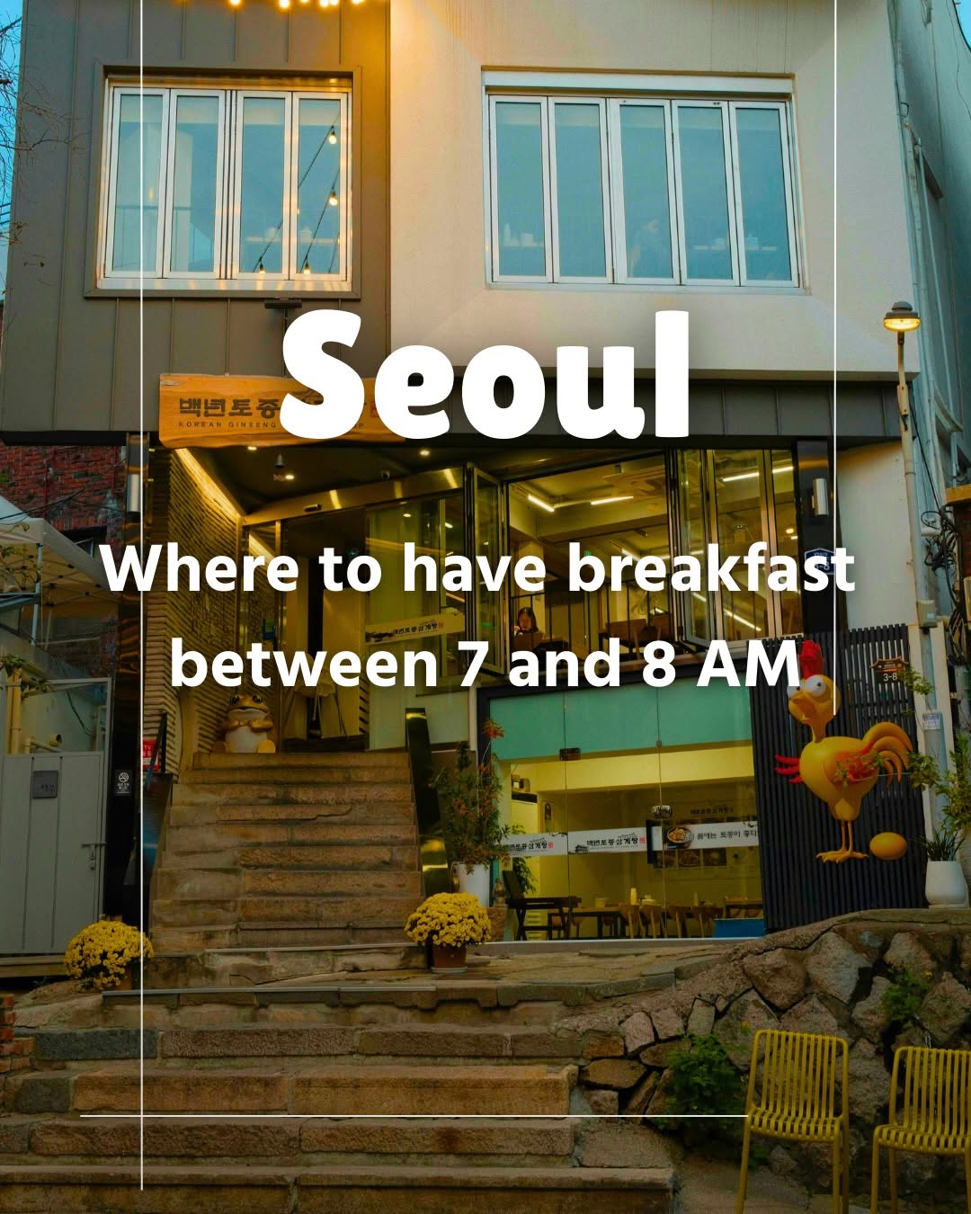 Korea Travel Guide 🇰🇷, Gyeongbokgung Palace