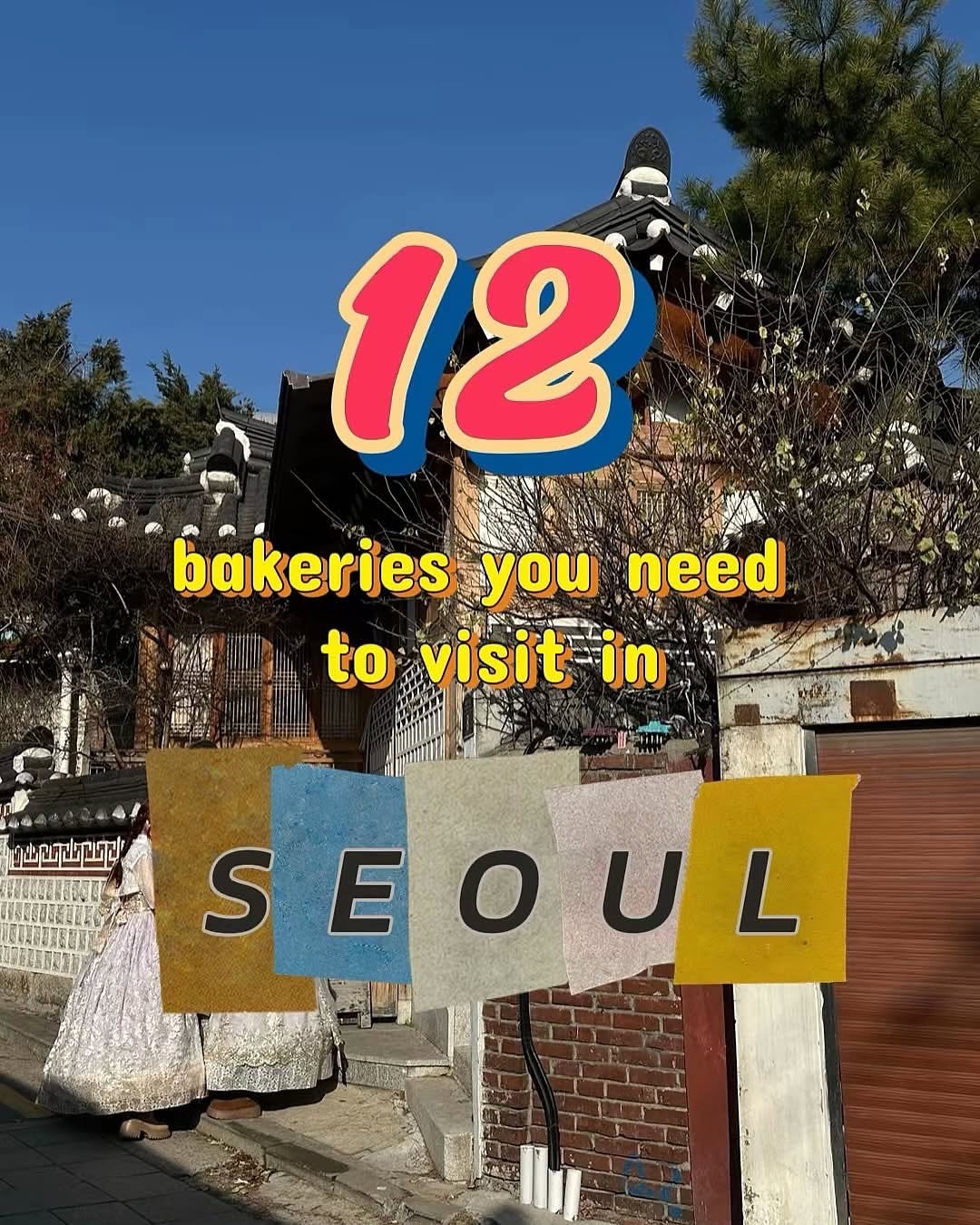 Seoul 🇰🇷 서울 여행 가이드 Travel | Hotels | Food | Tips, Cheongsudang Bakery