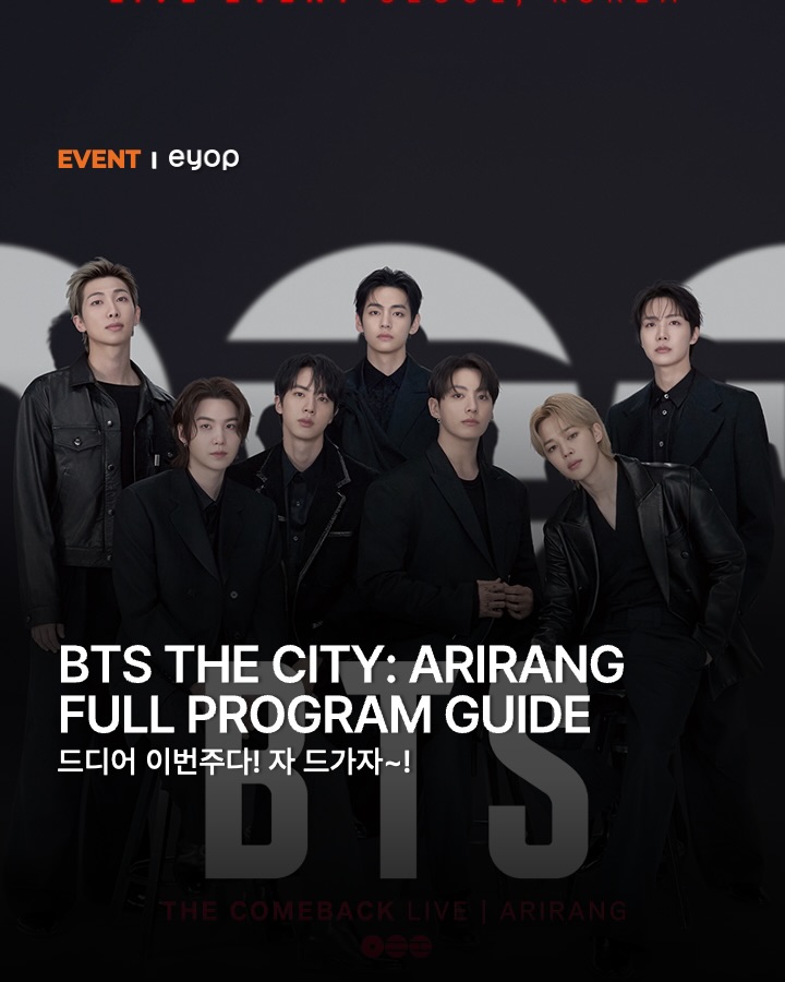 eyop, N Seoul Tower