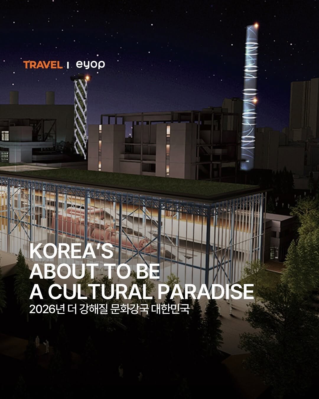 eyop, SeMA - Seoul Museum of Art