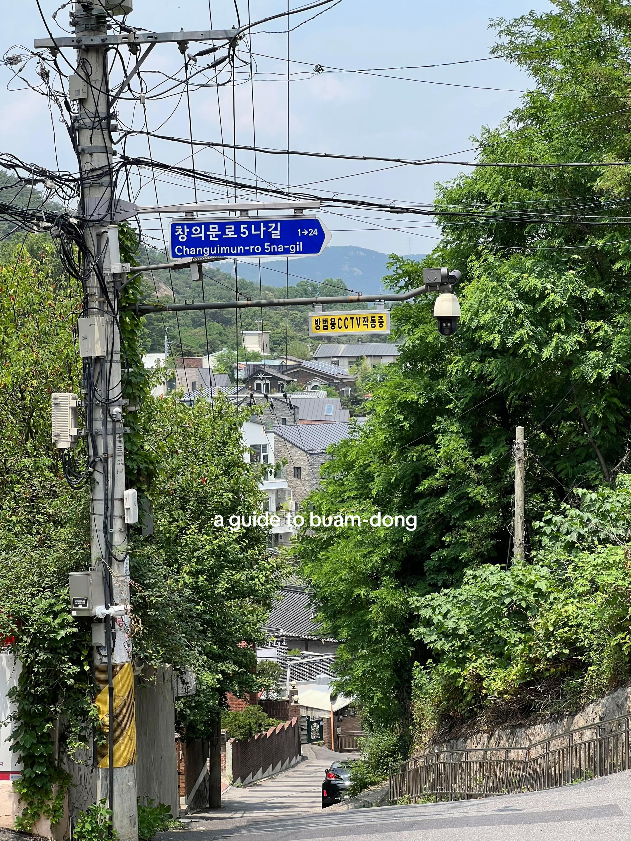 🐟, N Seoul Tower