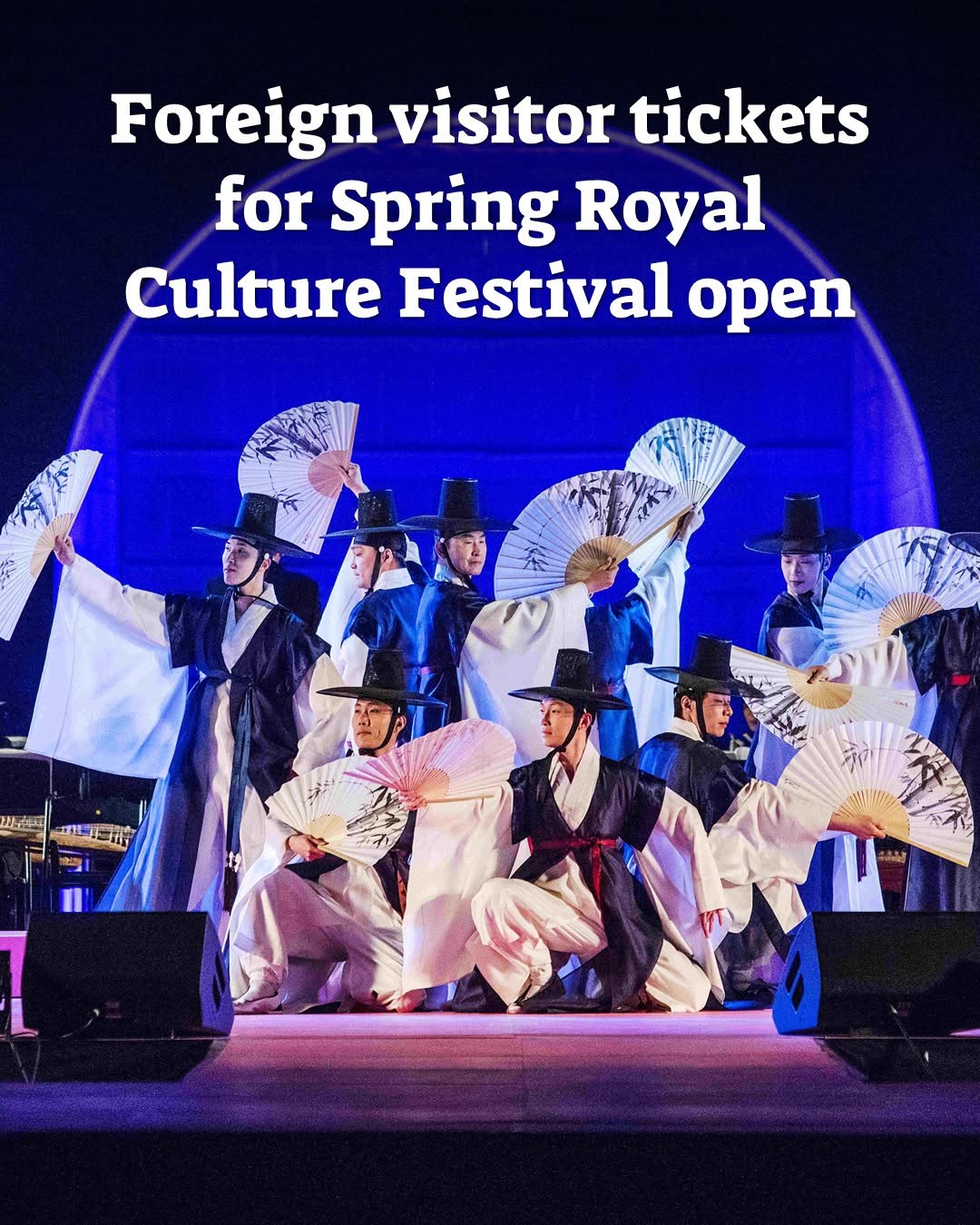 The Korea Herald 코리아헤럴드, Gyeongbokgung Palace