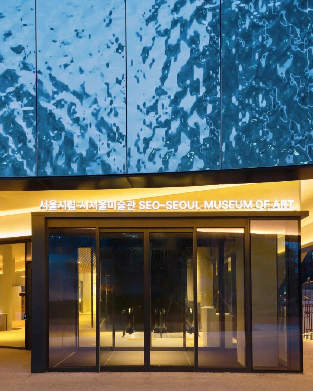Seoul, SeMA - Seoul Museum of Art