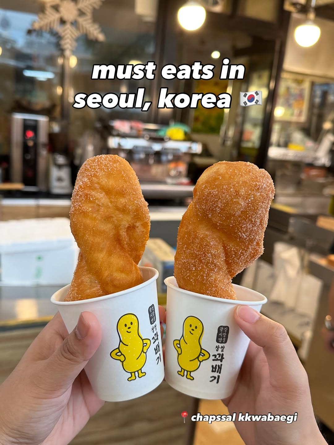 Iris Lo, Namdaemun Market