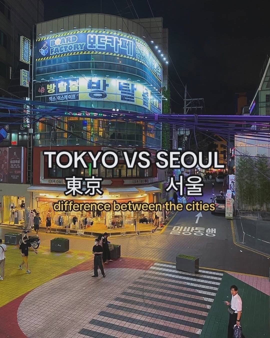 Seoul 🇰🇷 서울 여행 가이드 Travel | Hotels | Food | Tips, Myeong-dong