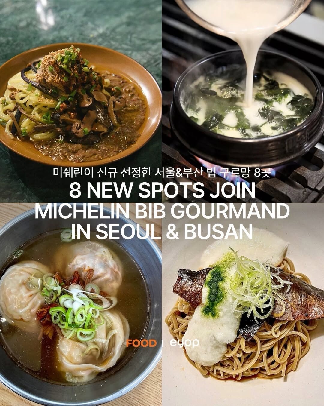eyop, Tosokchon Samgyetang